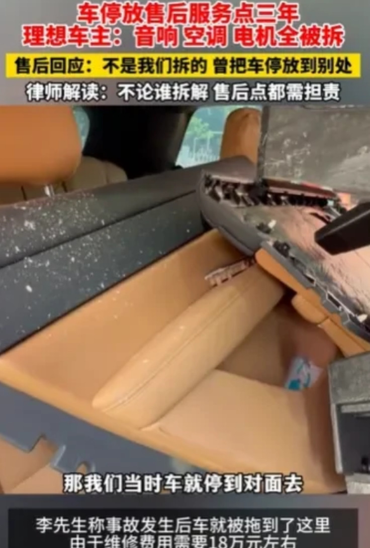 福建福州，李先生，是个爱车的人。新车到手，开得那叫一个带劲，结果不小心出了车祸，