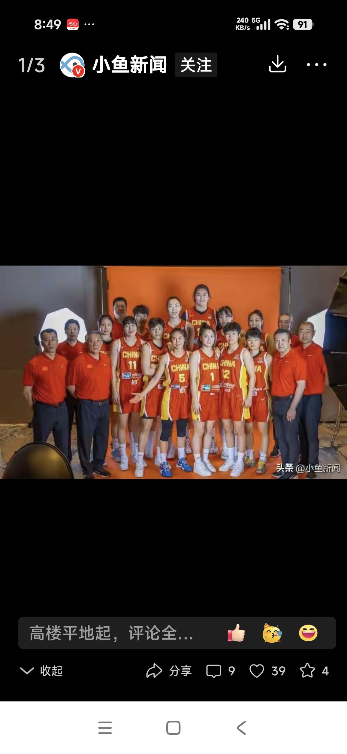 女篮抽到上上签！躺着即可出线，蓄力迎战淘汰赛强敌🏀名古屋亚运会女篮分组出