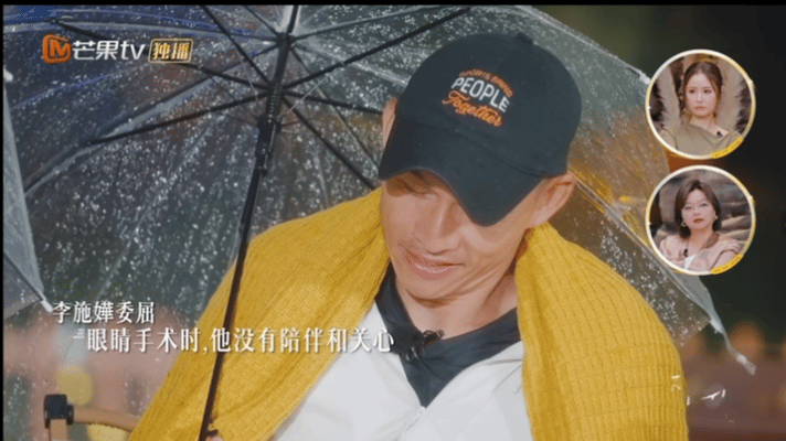 李施嬅曾在媒体面前假装幸福再见爱人原来那些镜头前对车崇健的夸赞，都是李施嬅眼部手