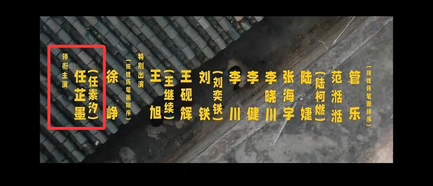 辟谣了，原来任素汐真名不是任国涛，是任芷墨