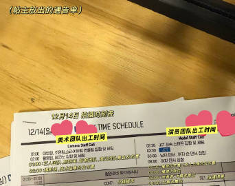 相柳海外粉上班偶遇檀健次这是什么神仙缘分！海外粉上班偶遇檀健次拍新歌PV，导演