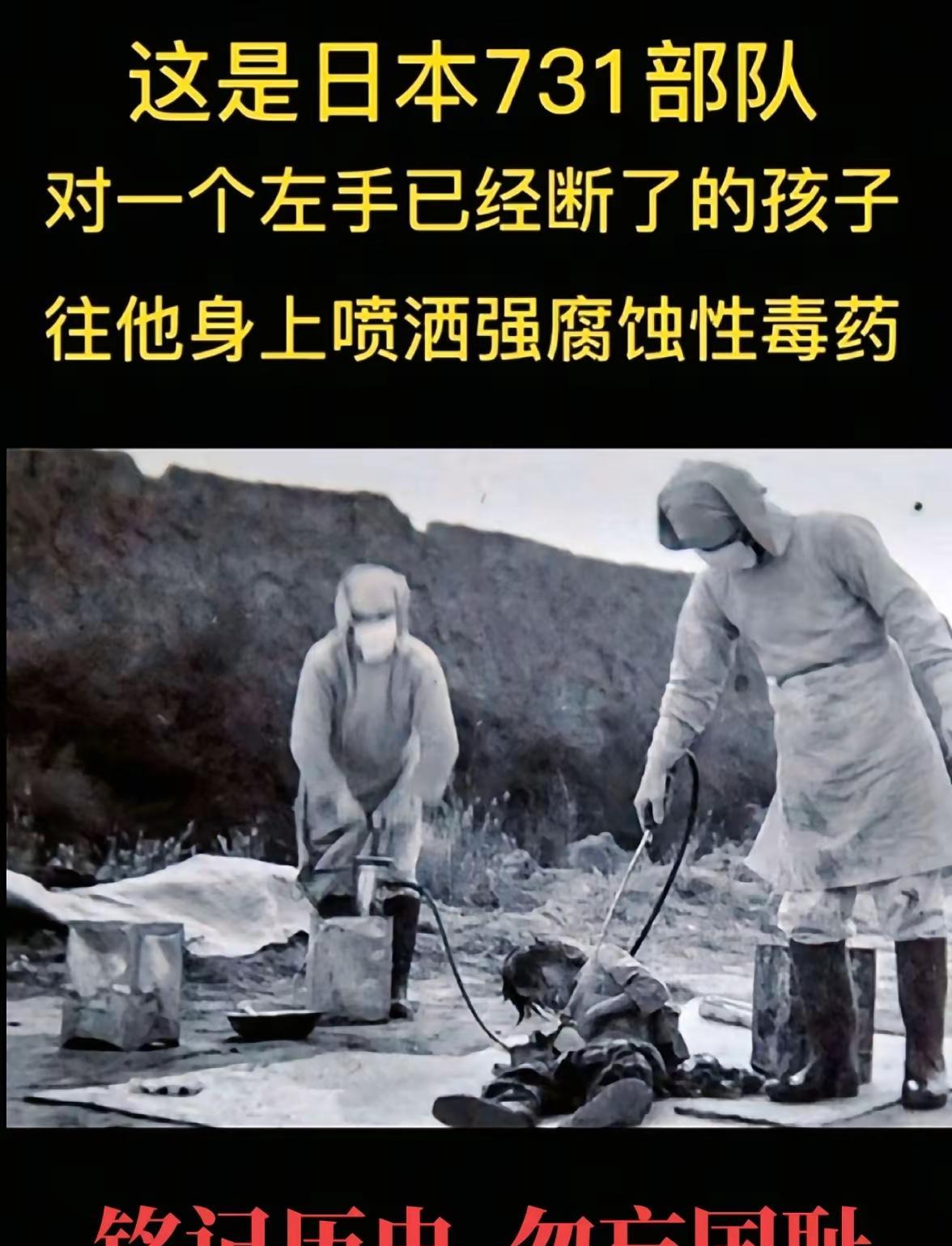 日军731部队有多残忍，令人发指的实验。当时，日本鬼子抓住一个男孩子捆了起来，