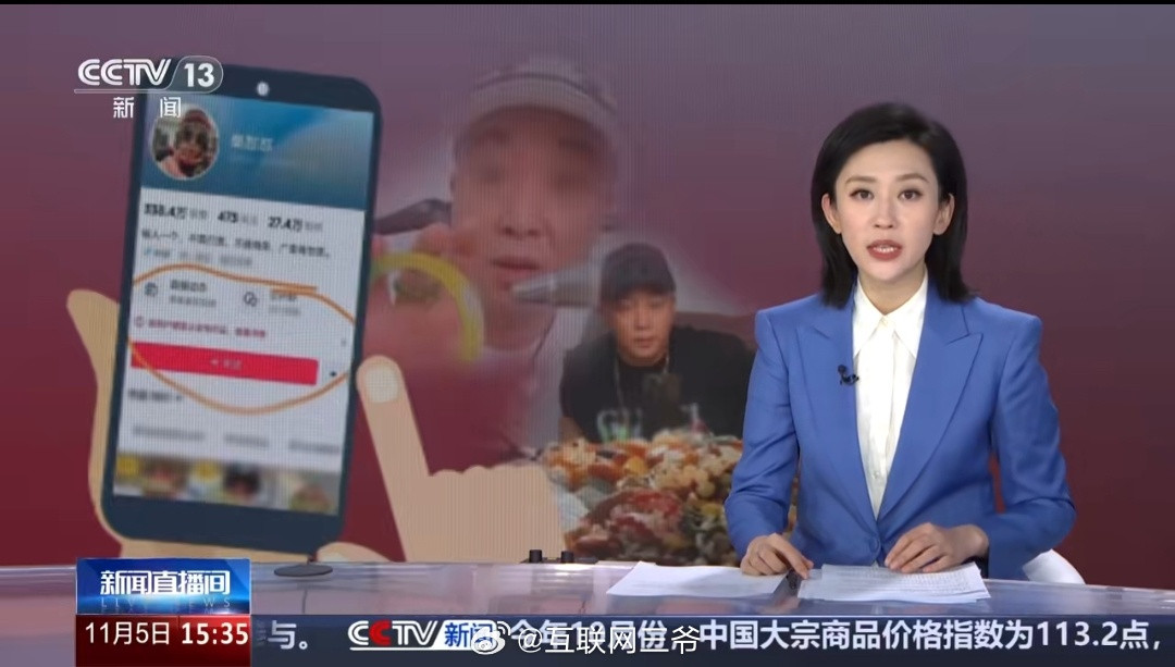 户晨风多平台账号被封禁央视点名柴怼怼痛快人心，柴怼怼和户晨风双双被央视点名，也