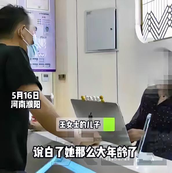 “真是无法无天的乱来了，”河南濮阳，70岁的大娘去菜市场买菜，被一个女子很热情地