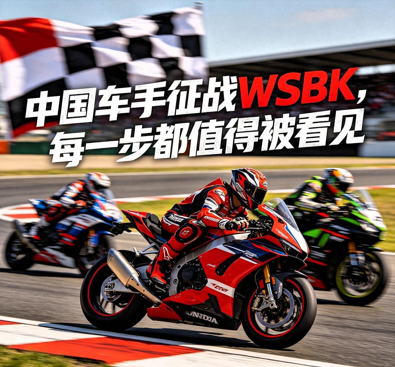 比赛提前终止！张雪荷兰站斩获第七，含金量远超想象99%的人只看到张雪WSB