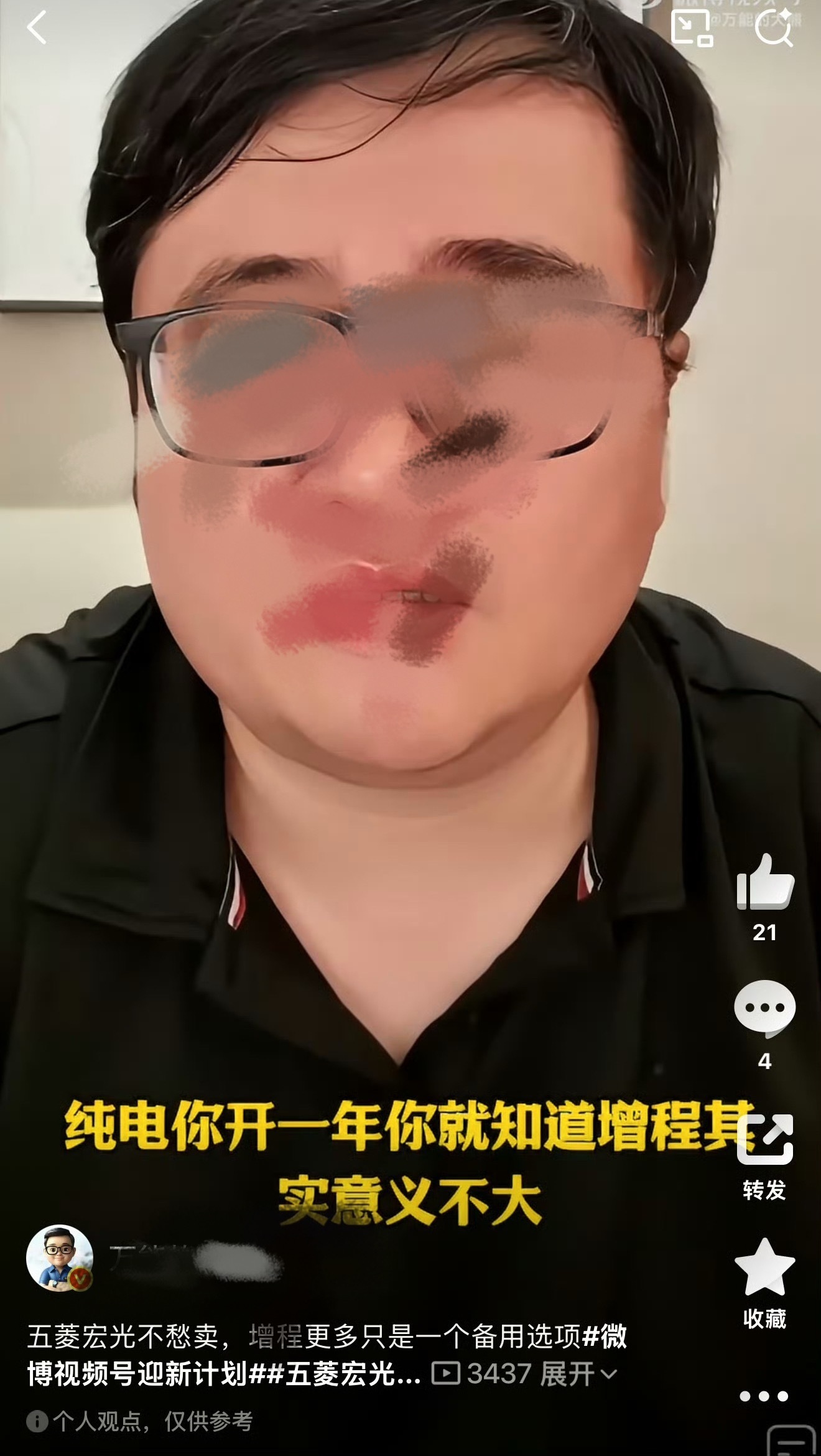 我说过，能打败大熊的只有大熊！大熊:我说过吗？是我说的吗？我没有说过，肯定是他们
