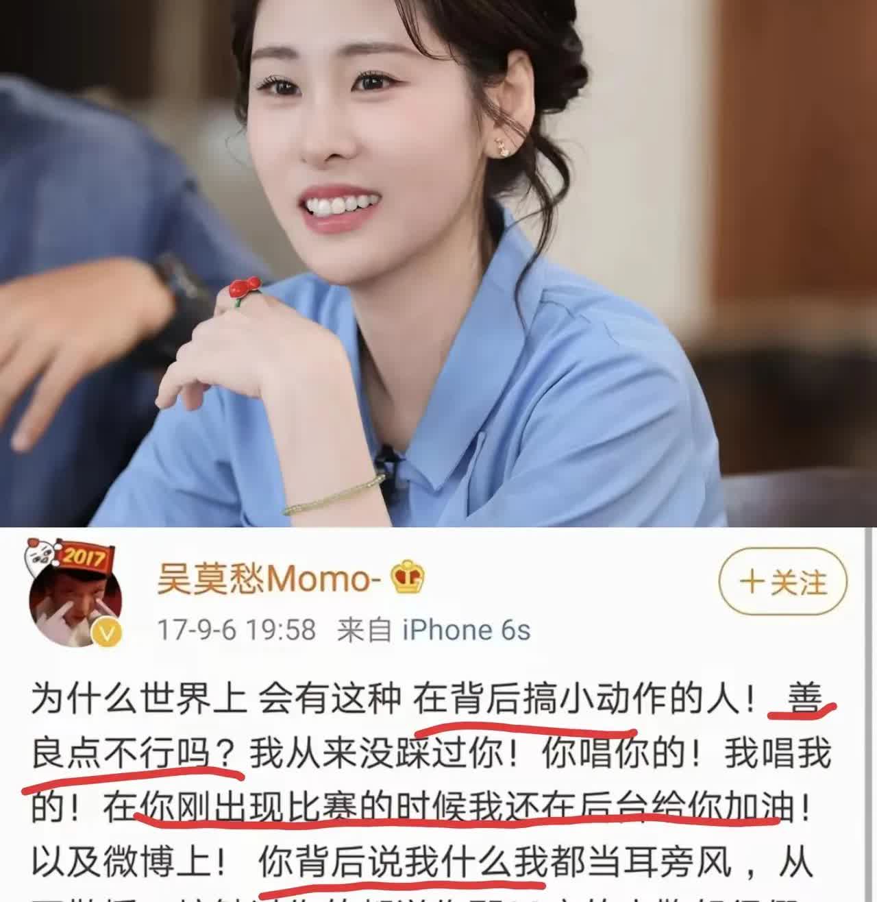 张碧晨“翻车”是蓄谋已久！第一眼她给我感觉就是不好惹的，我妈说，