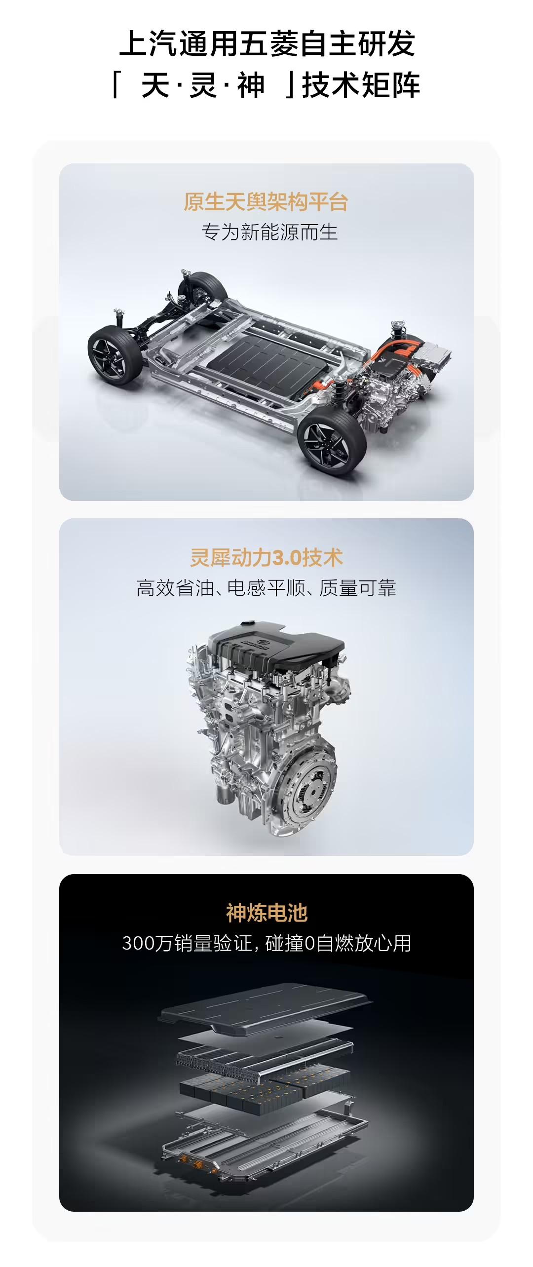 五菱星光730动力配置全曝光，10月15日开启预售，家用车这性价比是要杀疯？[吃