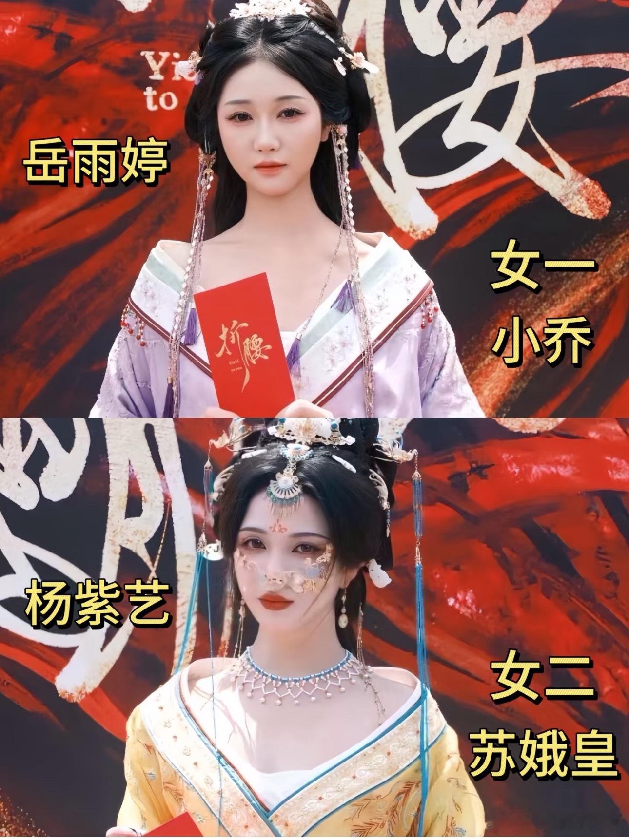 没点姿色真不敢演折腰，长剧也难超越​​​