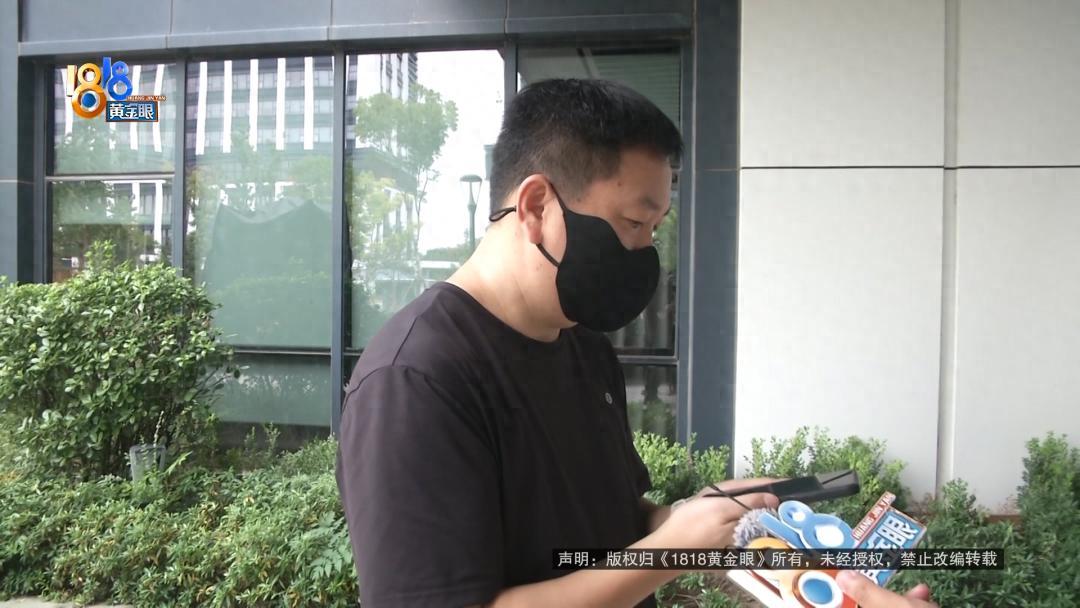 “薅羊毛失败！”浙江嘉兴，一男子花899元买了5天4晚酒店团购券，明明可以拆分使