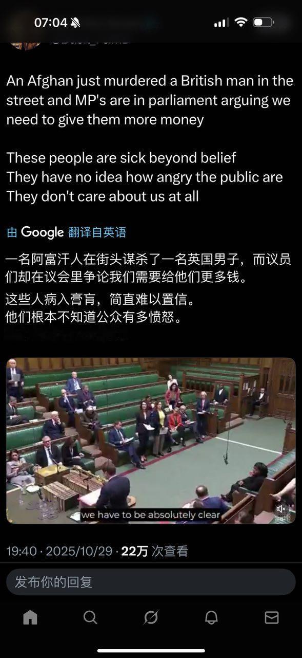 英吉斯坦之怪事。