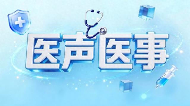 最近新冠发病有所“抬头”? 市疾控权威说法来了
