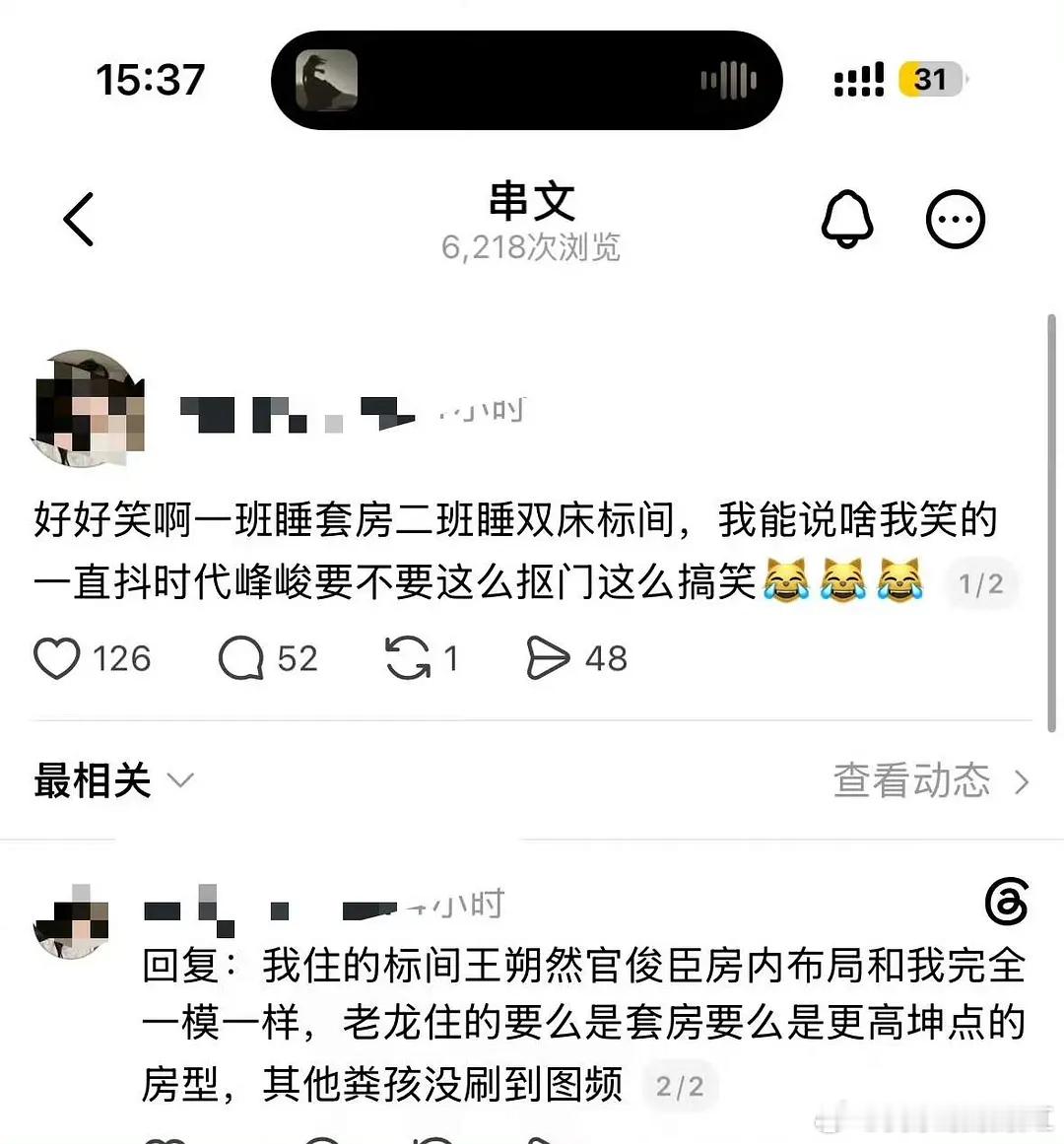 sdfj好抠啊这真的还是假的啊。真的的话，有利于孩子的身心健康吗......不信