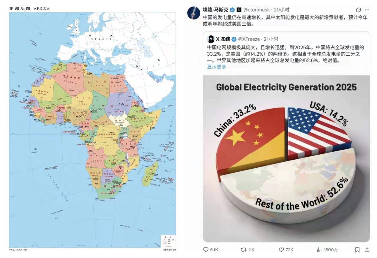 ✨中国对53个非洲国家零关税✨🐼美国给全世界加关税，恨不得企鹅岛也要加2