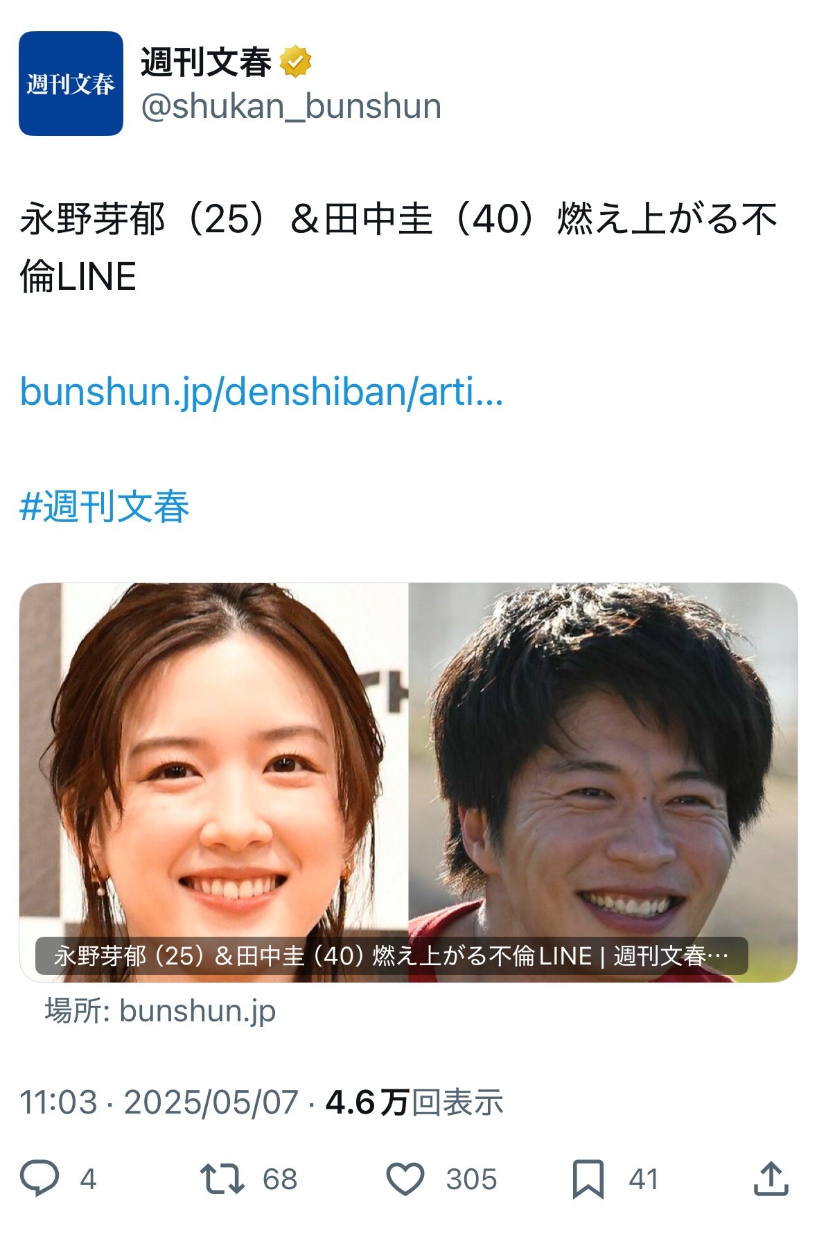 啊啊啊啊啊啊，，，，，，​​​