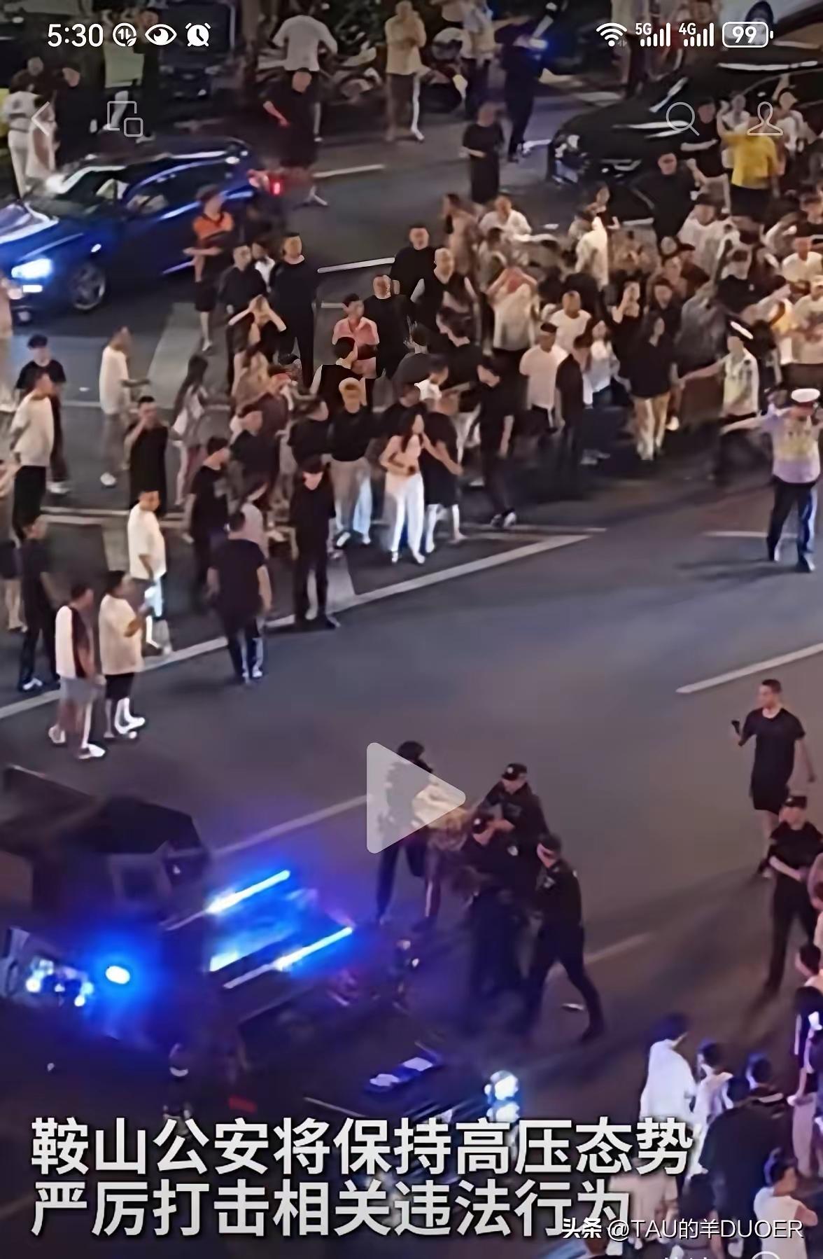 这次动静真闹大了，鞍山公安扬名全国了。昨日凌晨一场重拳出击，直接抓走了100多人