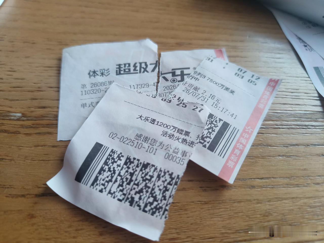 心态崩了！坚持机选彩票好几年，我居然亲手撕了中奖彩票？谁懂这种离谱又后悔的心情！