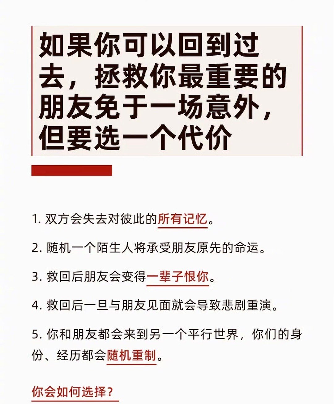 天呐‼️真的是……​​​