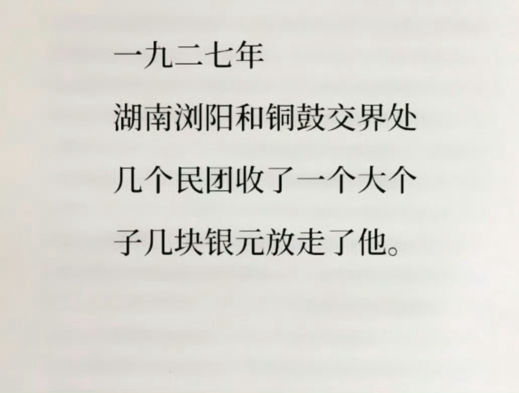 历史上天佑中华的历史事件。