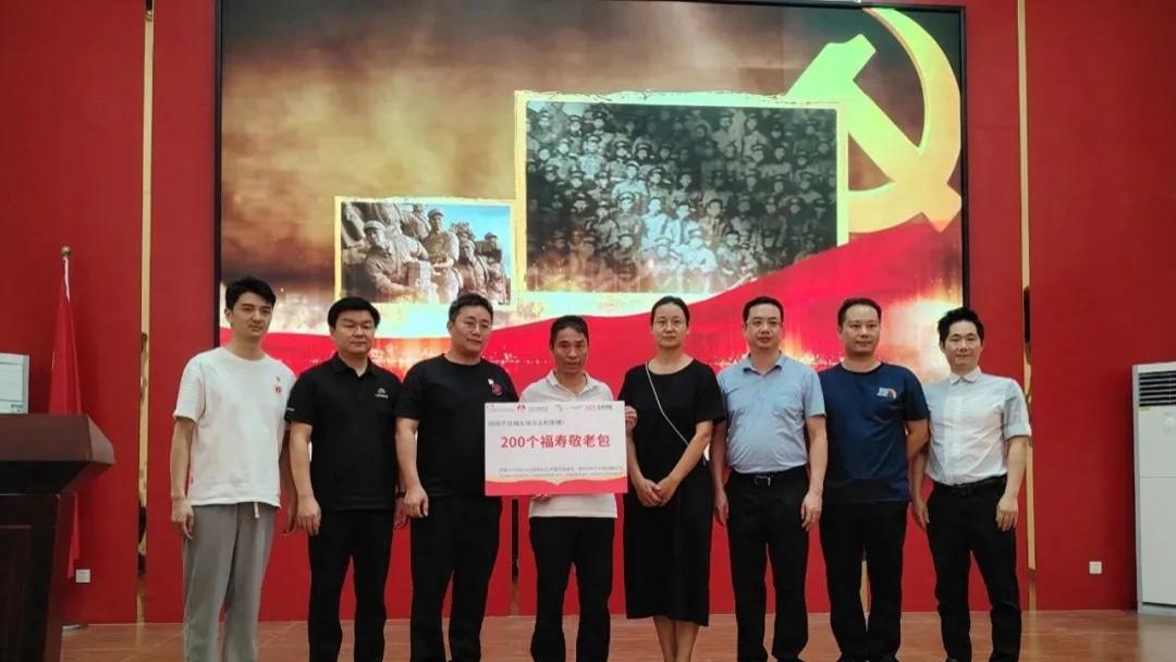 纪念彭湃烈士诞辰130周年星火之光AI跟随深圳市关爱行动公益基金会·外婆关爱基金赴海丰开展系列公益活动