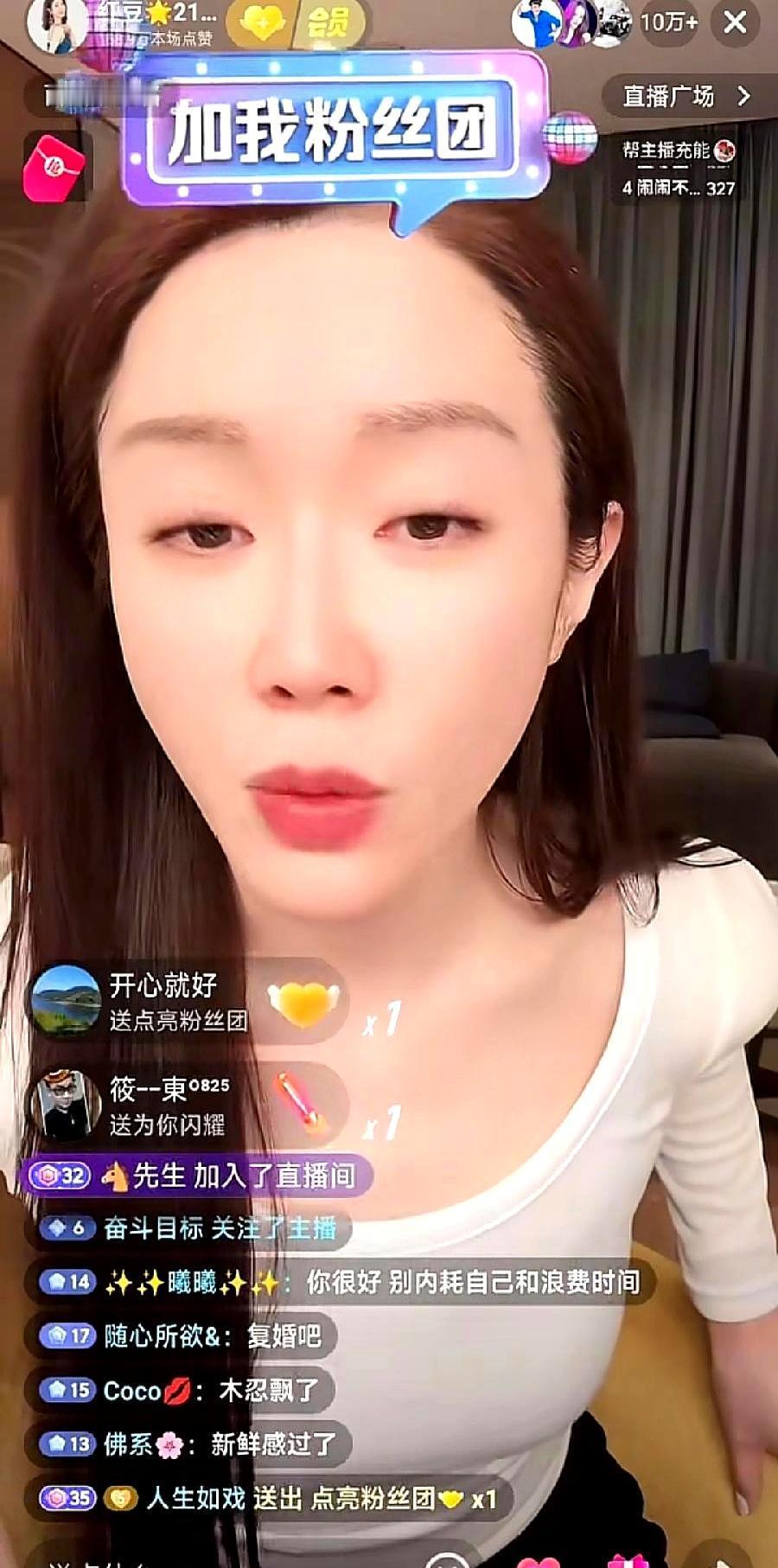 陪他3年赚13亿，最后竟被一脚踢开。你以为这又是网红圈的分手戏码？不，这是