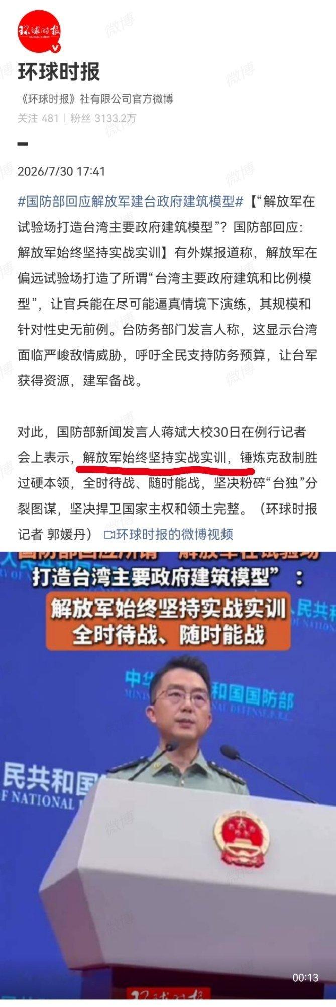 不用怀疑，就是为了揍它​​​