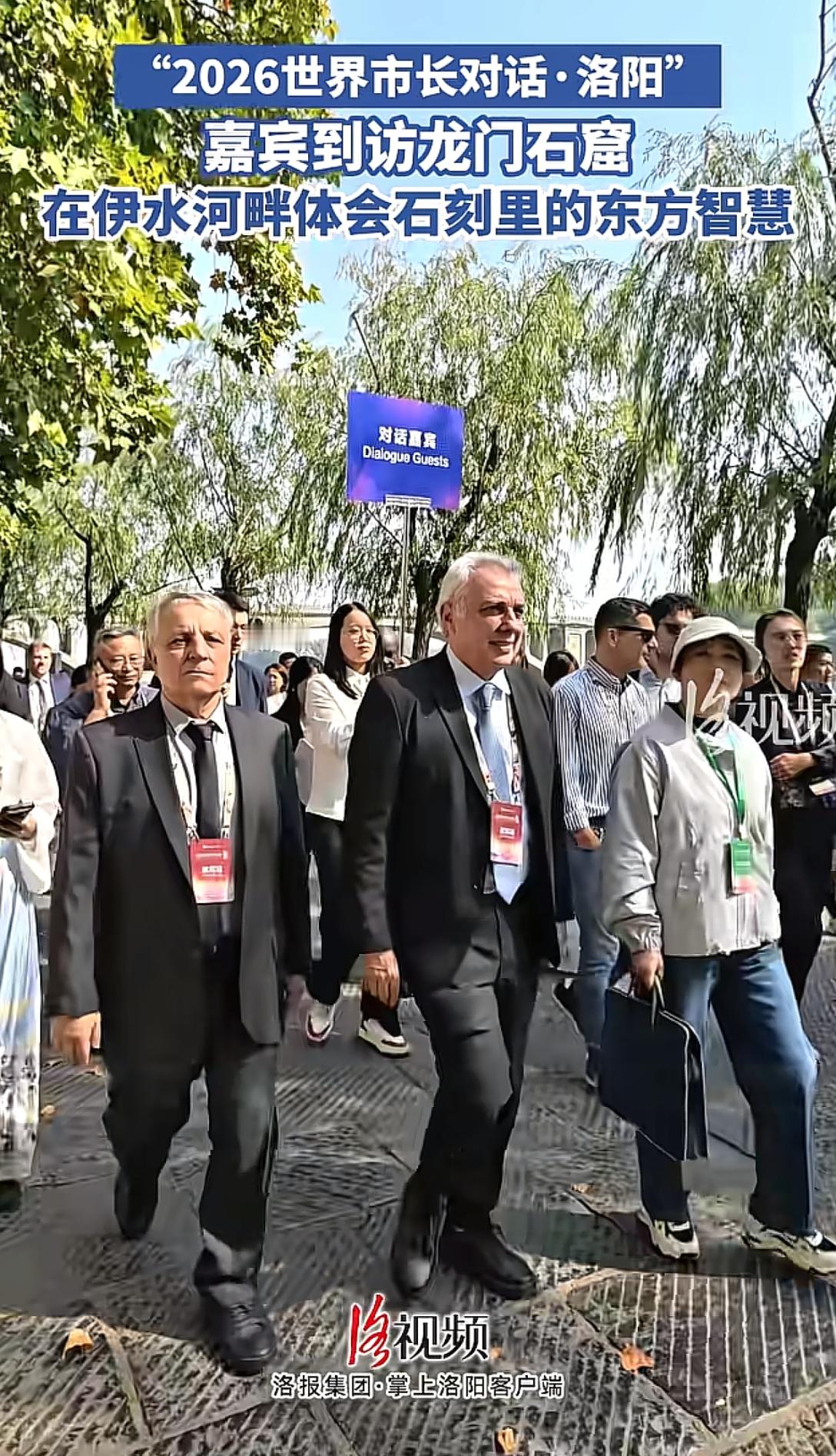 外国市长在洛阳穿汉服戴虎头帽，被这东方美学圈粉了！