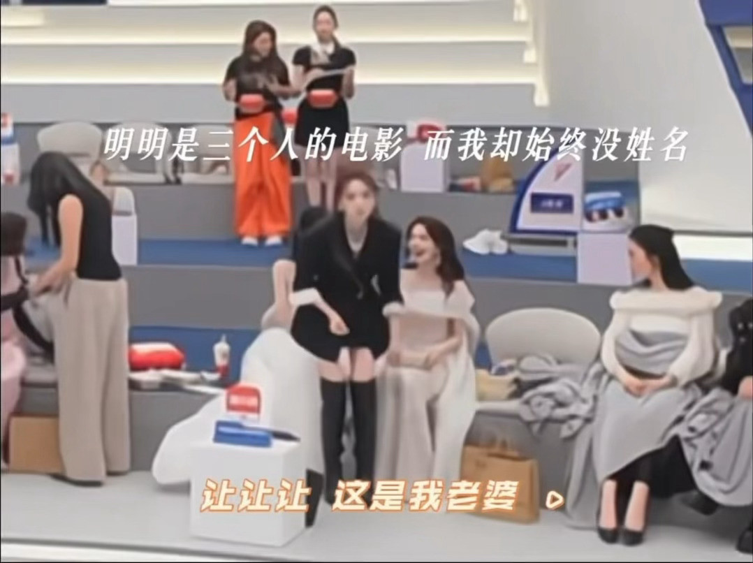 孙怡：张月你就抢吧，一个团的成员都送你了