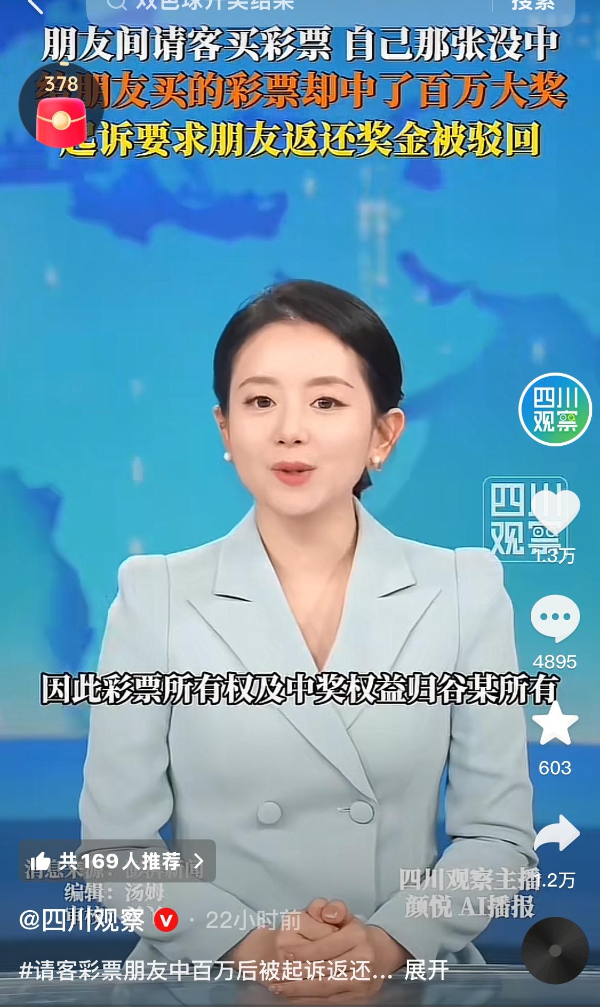 男子请客花40元购买两张“刮刮乐”，自己没中，朋友却抽中100万！友人兑得80万