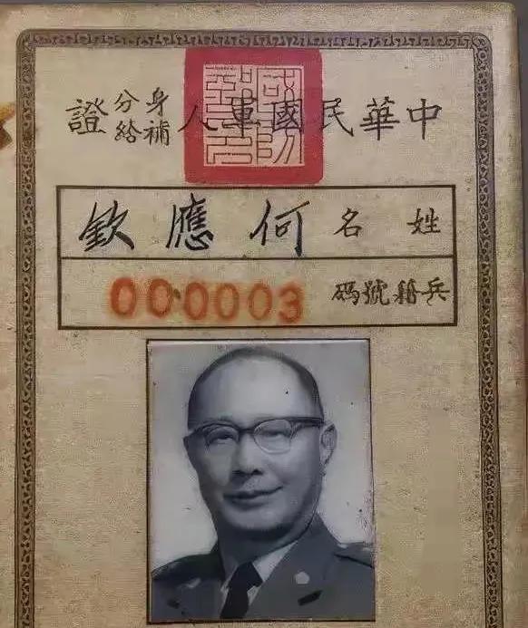 各位打开看看，这样的证你见过吗