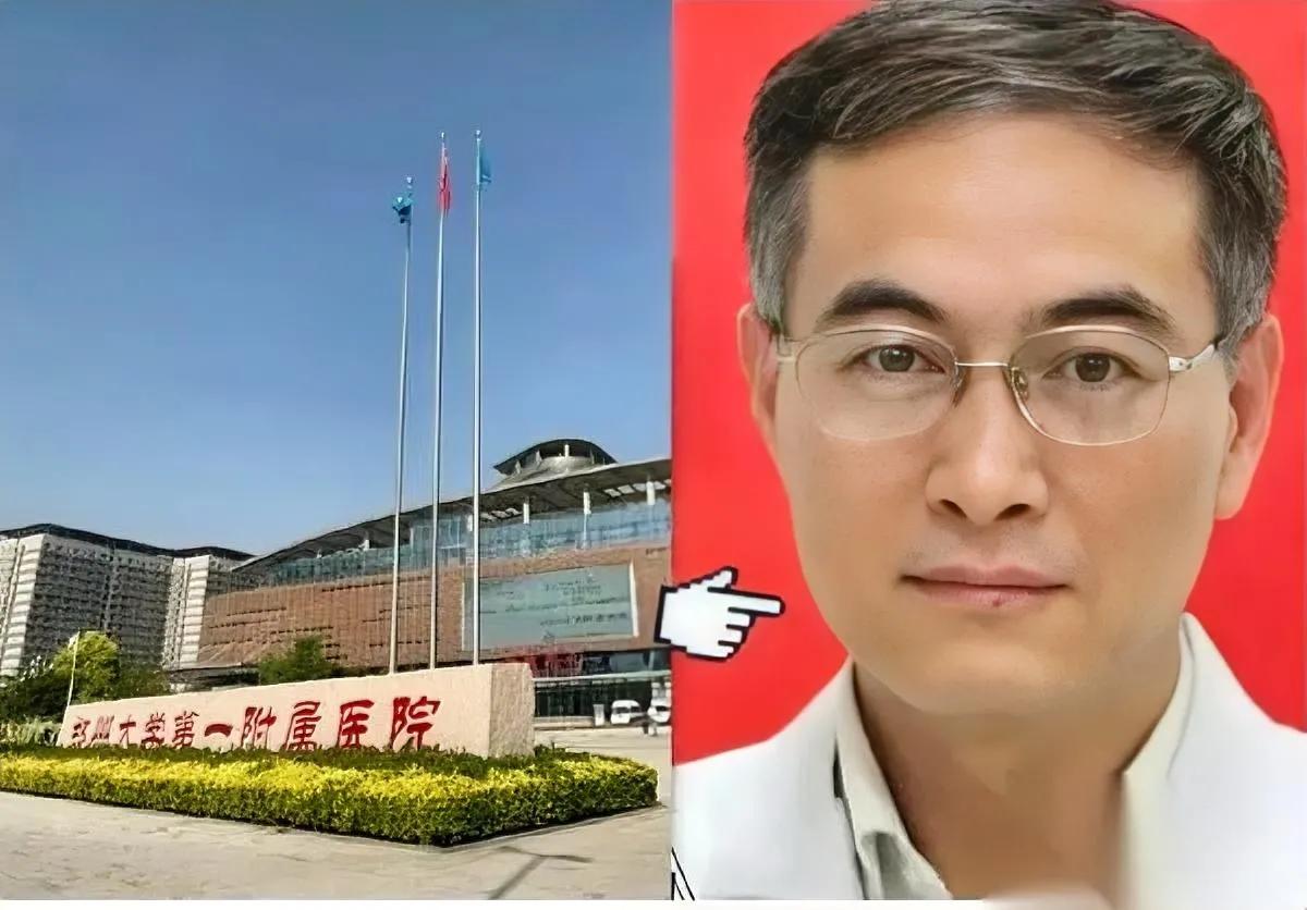 医者仁心呢？看完血压飙升！郑大一附院医生竟这样捞钱外科大夫王福建，为吃回