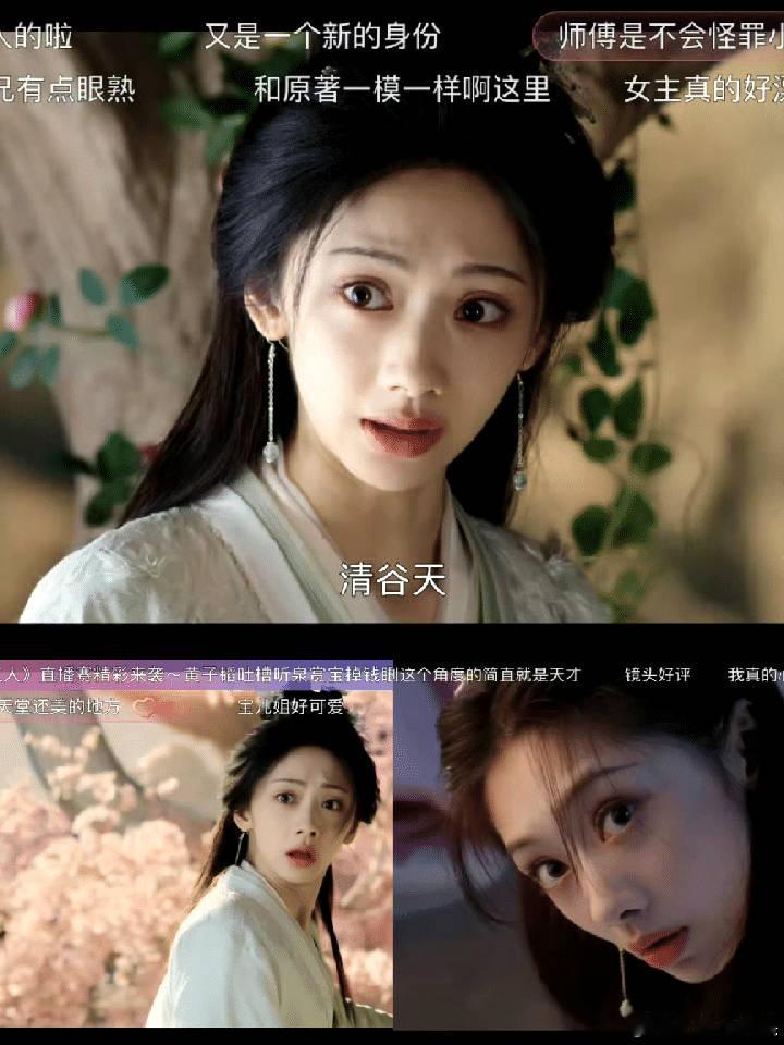 献鱼开播只听过男演员猴系，没想到献鱼女主王影璐也是猴系。[笑着哭]​​​