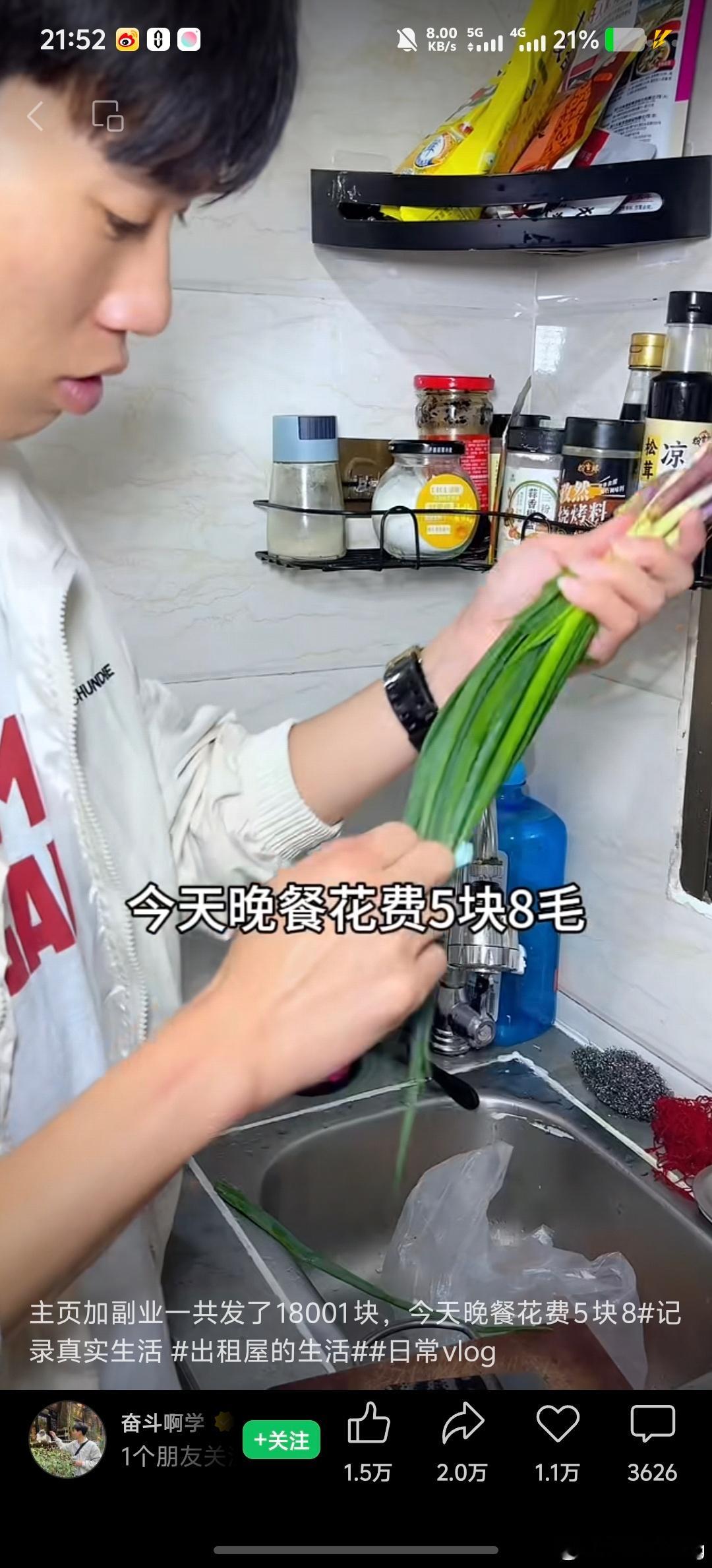 具体还是看你怎么生活在哪里生活，有没有房贷？有没有小孩？最近不是很流行拍生活vl