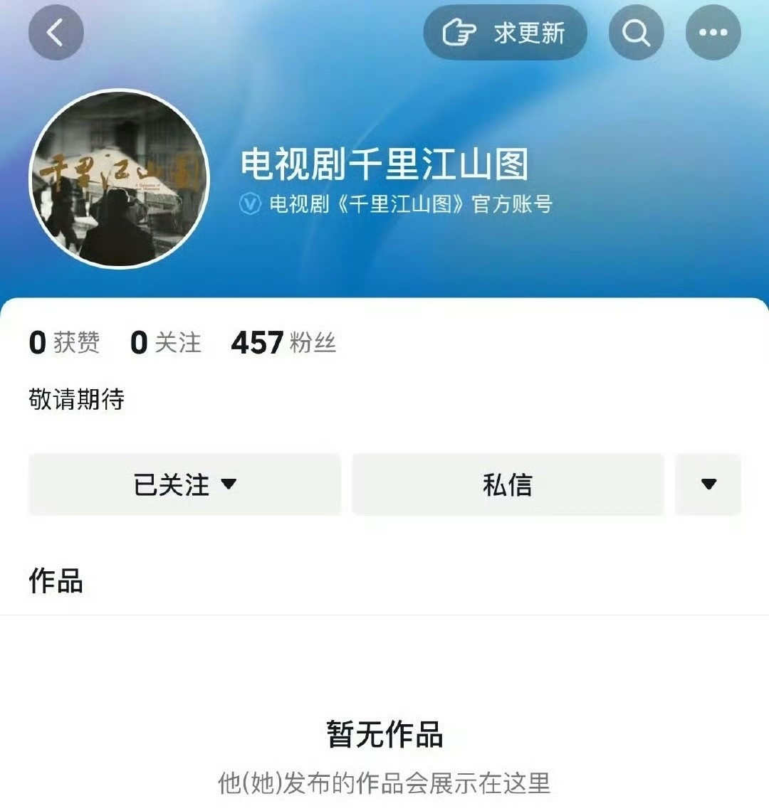 娱乐张若昀谍战剧张若昀陈道明合作谍战剧😘​太好了是张若昀谍战剧
