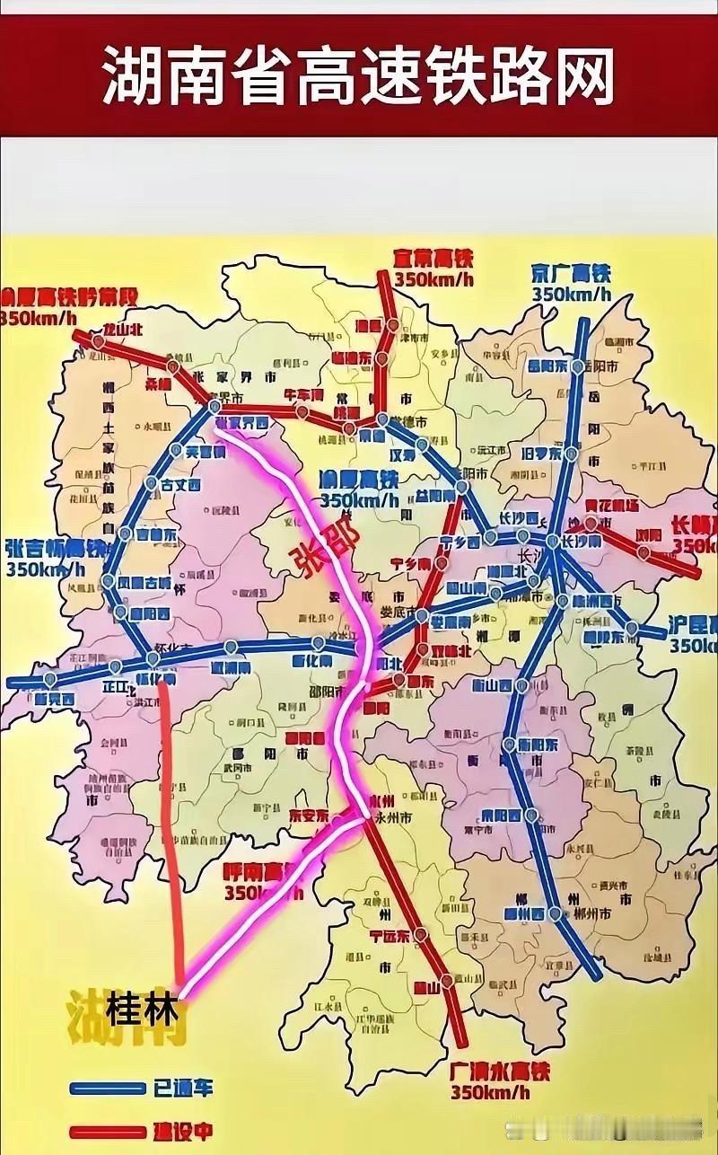 咱们来看看湖南的高速铁路网，其实它已经相当完善了。湖南有两条高铁主干线，一条是京