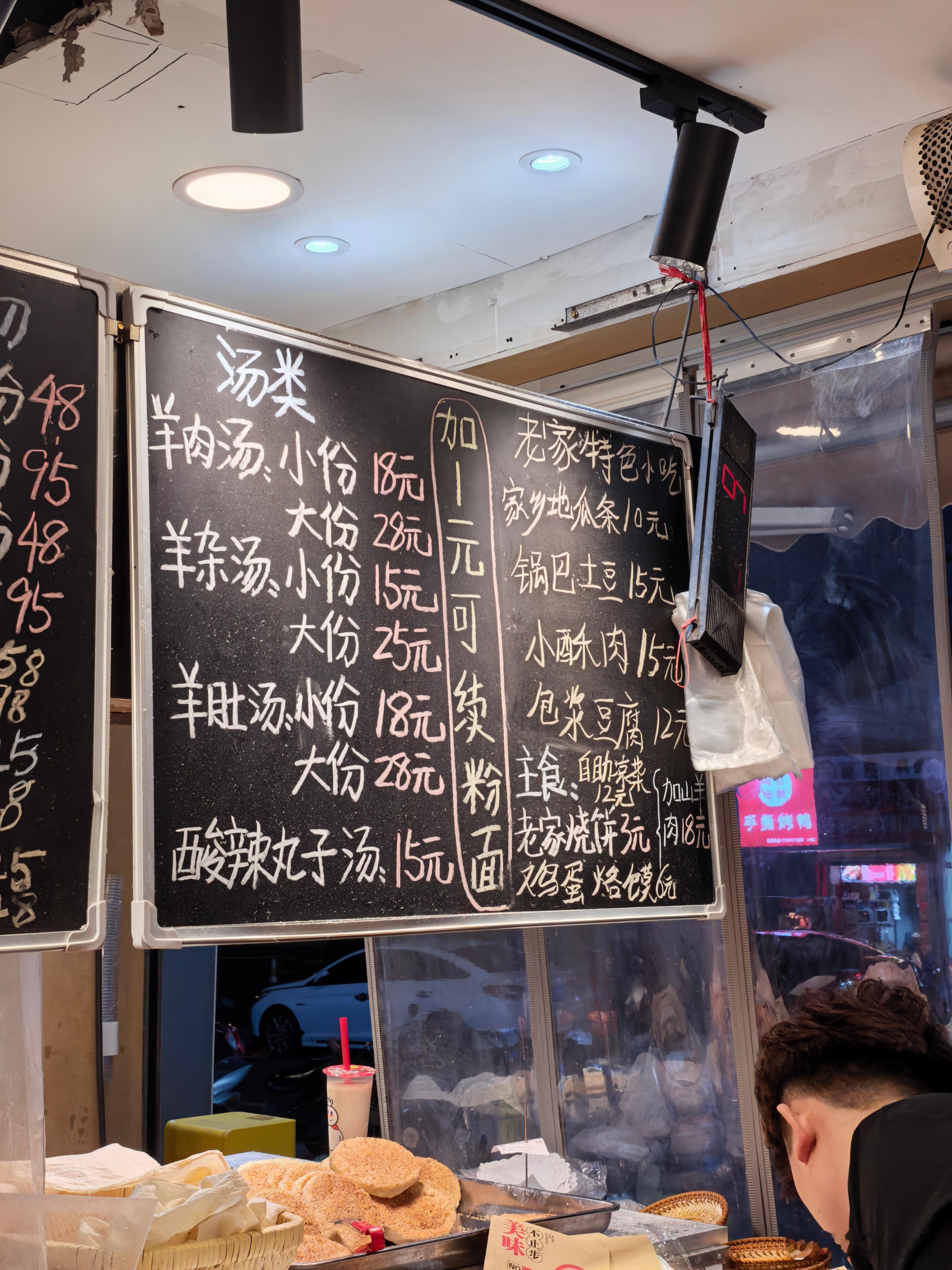 谁说杭州是美食荒漠，这家羊肉汤绝了​​​