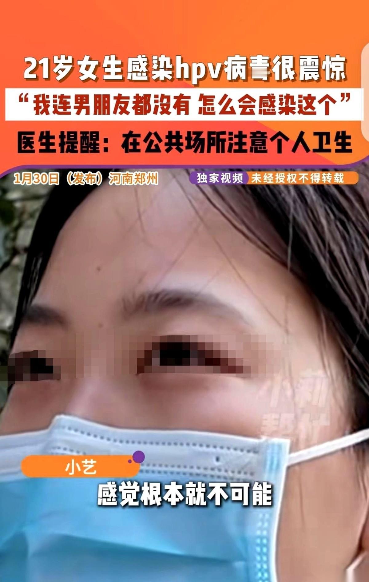 “我连男朋友都没有！”这句话，是一个21岁的女孩，在诊室里哭着对她妈吼出来的。