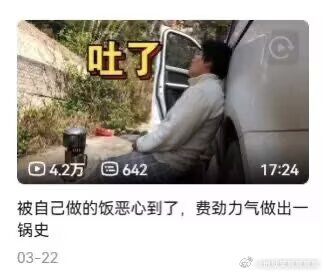 1527我就这样：