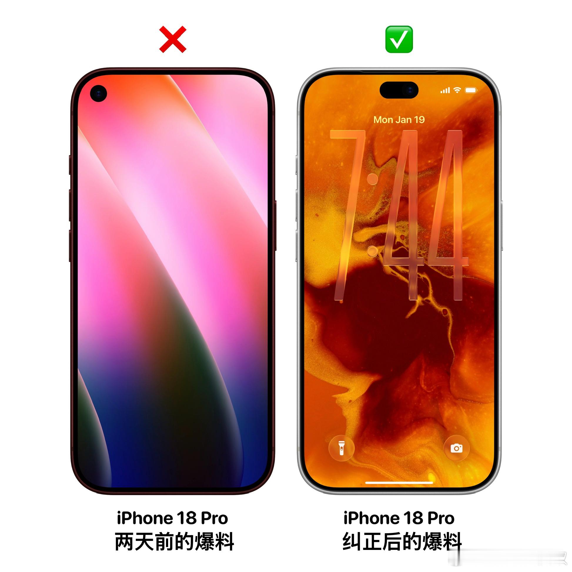 原来数码爆料圈的主动权在我们手上的神特么翻译错了曝iPhone18Pro灵动岛居