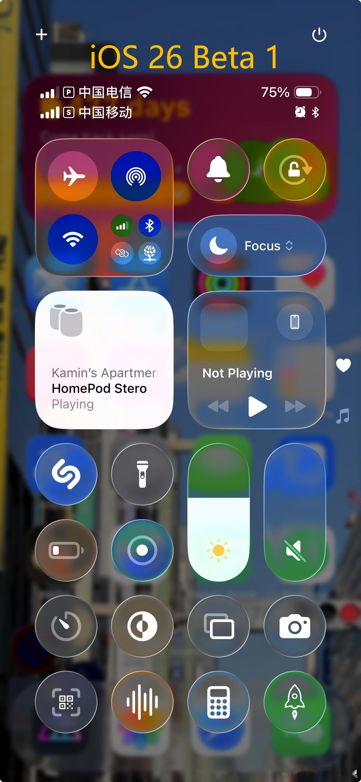 更新iOS26beta2后，控制中心的透明度降低了不少，看着舒服多了！如果想