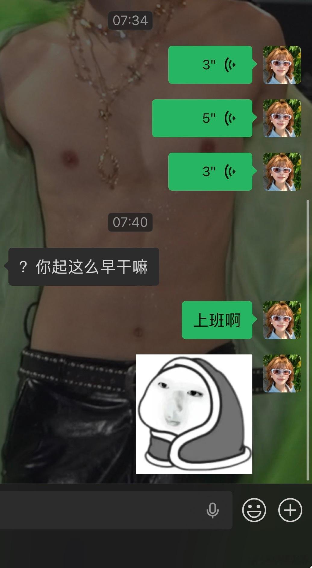 7月对我的第一击