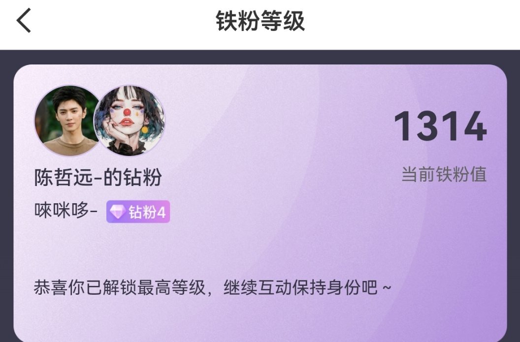 ✌🏻嘻嘻嘻