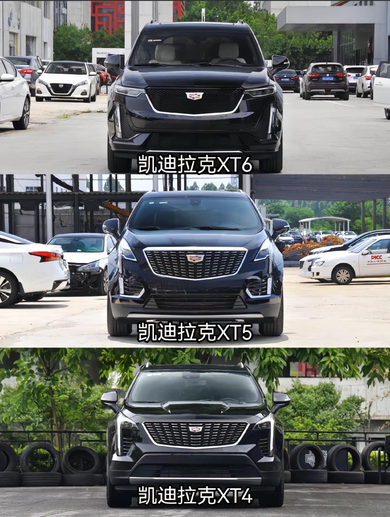 沐浴更衣，凯迪拉克它来了！