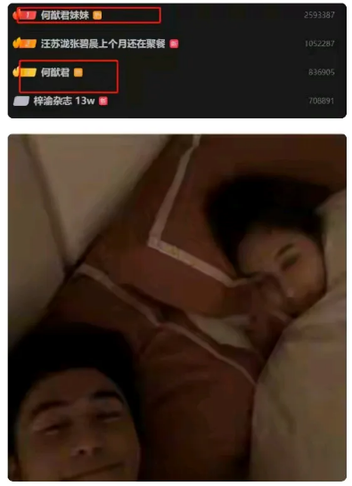 奚梦瑶真的有点生气了，何猷君与妹妹的合照，揭开了何猷君不为人知的一面，那