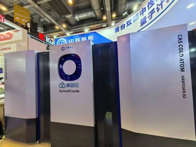 我国首台“超级计算机”研制成功