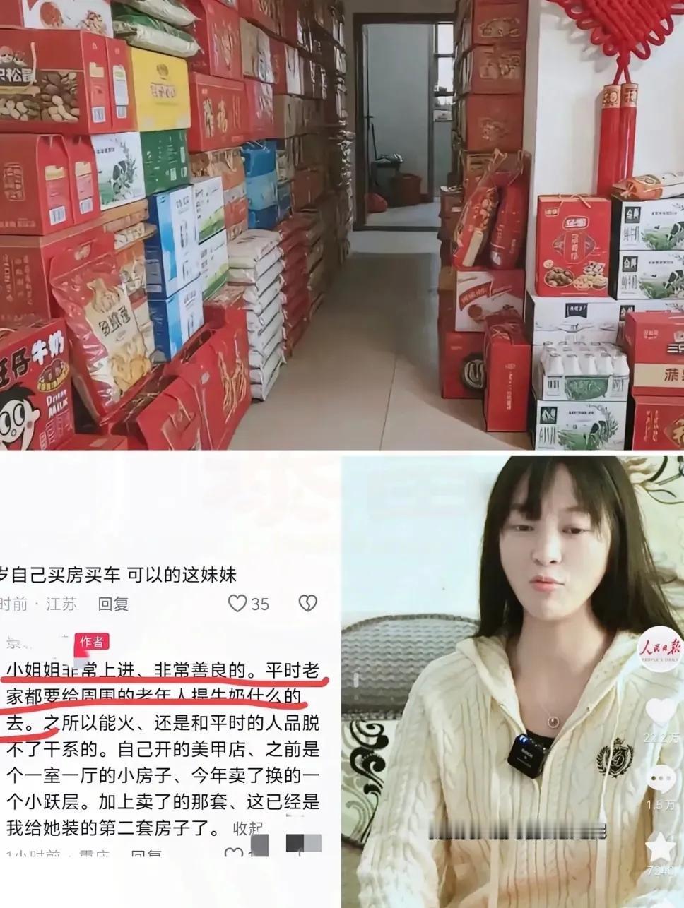 看着满屋子的礼物全被散给了邻居，说实话，我是真挺佩服这姑娘的气度。