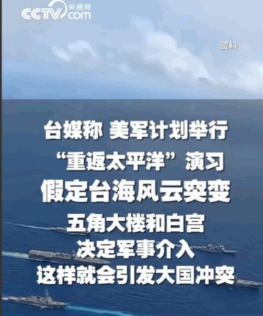 美国是不可能找机会跟中国开打的！美军最近这波大动作：300架战机齐聚印太，很多人