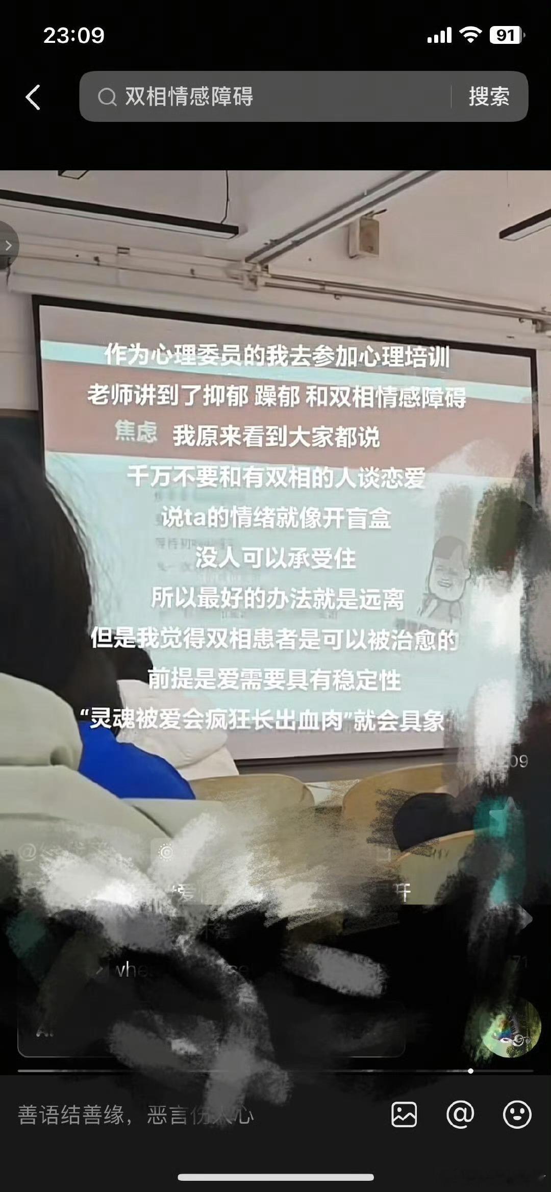妹子你继续。。​​​​