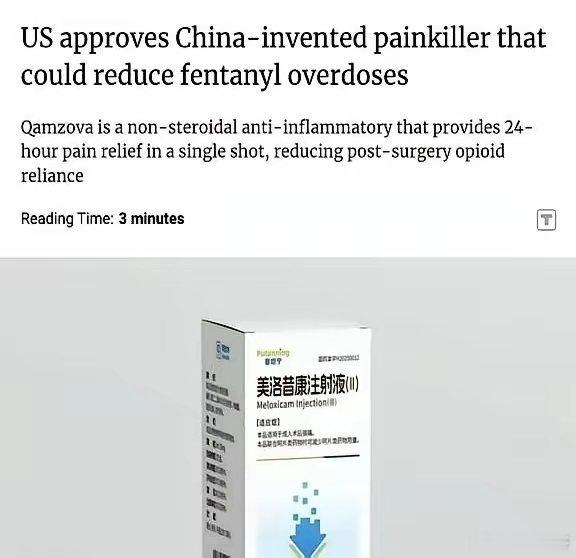 这回美国人总算找对路子了！​以前芬太尼滥用成灾，结果白宫光知道甩锅给别人，现在F