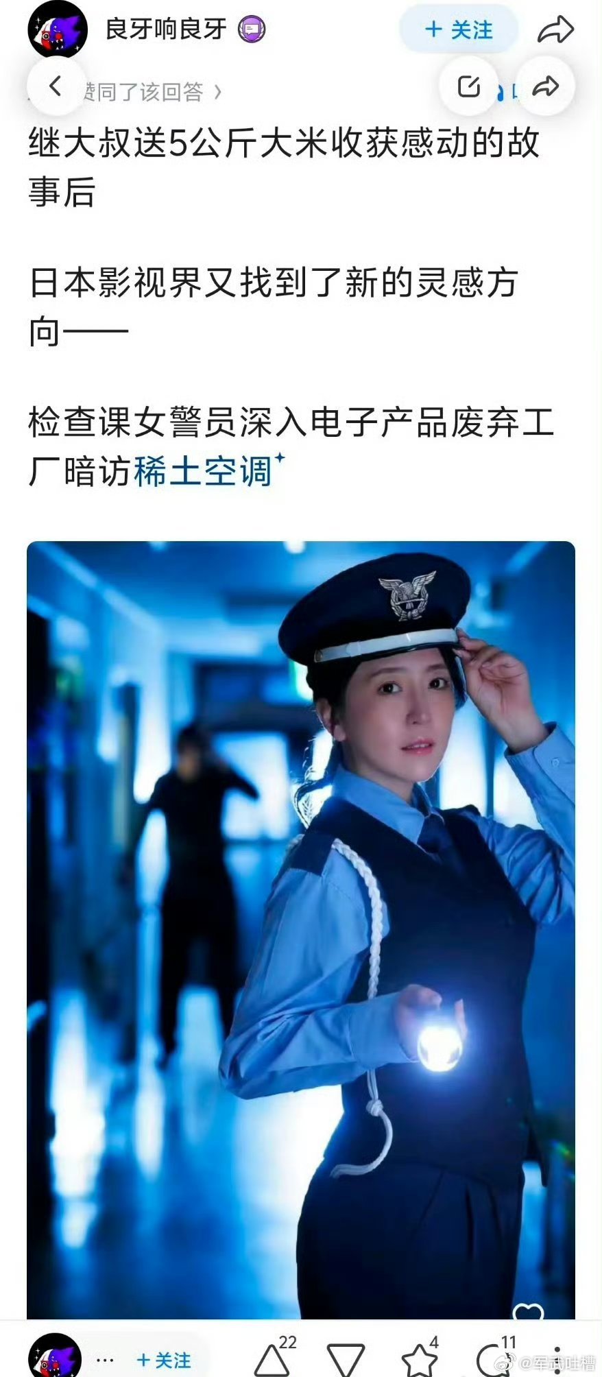 早上好，兄弟们！